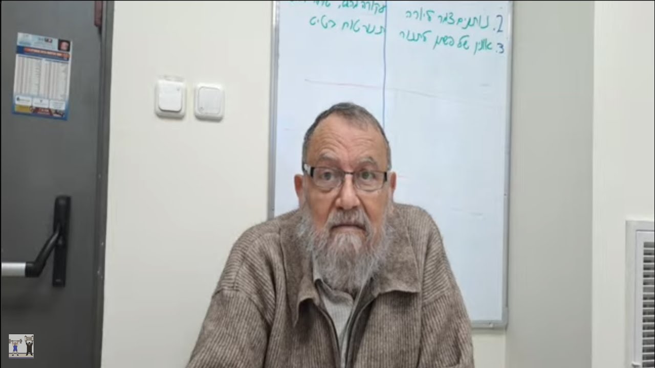 הרב חיים דברת פרשת יתרו - לא תחמוד