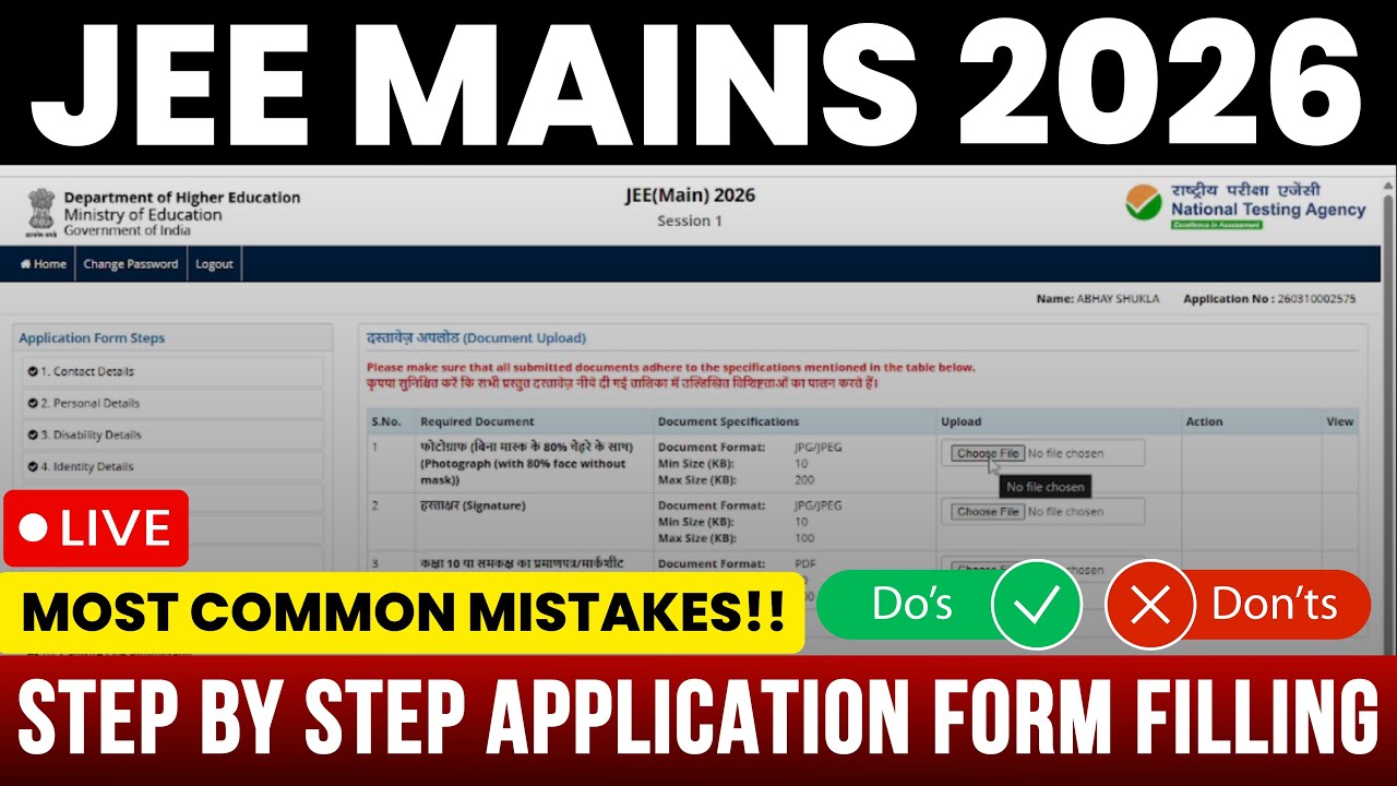 How To Fill JEE Mains Application Form 2026 Step by Step ✅ | How to Register For JEE Mains 2026 