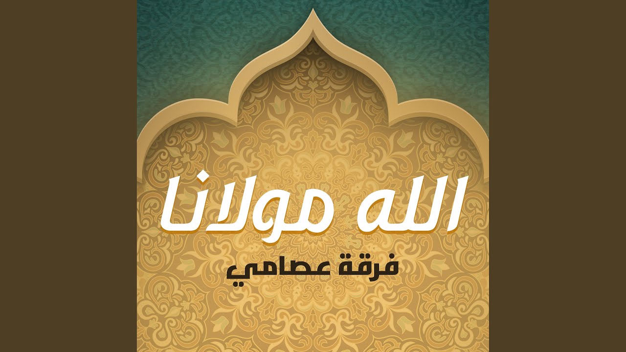 شتتوني في البوادي