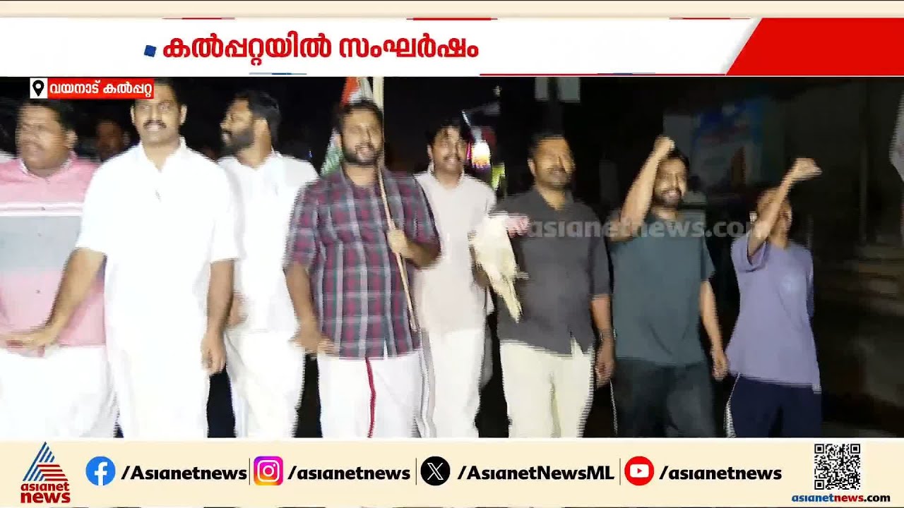 'കോഴി കുമാറേ, കോഴി കുമാറേ... 'മാനന്തവാടിയിൽ കെബി ഗണേഷ് കുമാറിനെതിരെ പ്രതിഷേധവുമായി യൂത്ത് കോൺഗ്രസ്