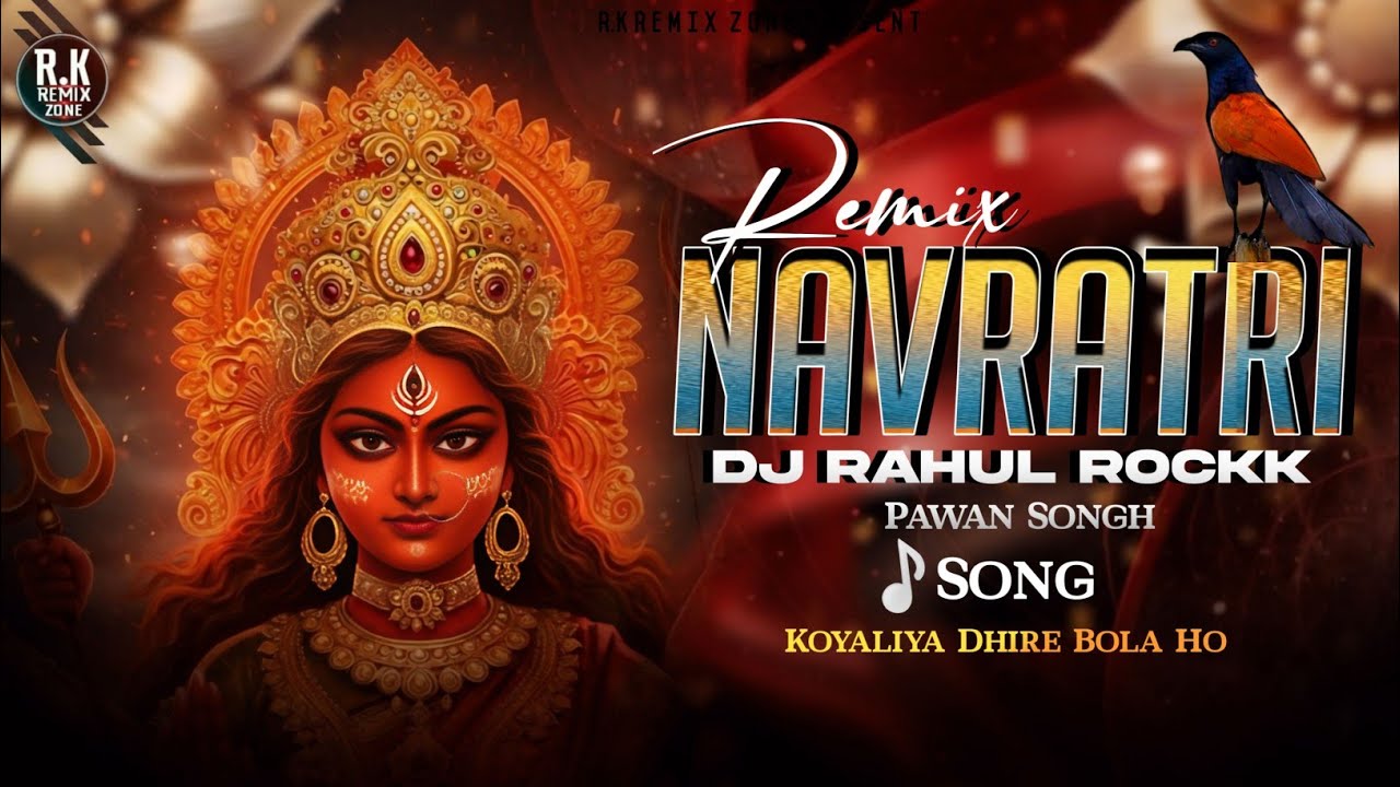 Koyaliya Dheere Bola Ho | Bhakti Remix 2025 | Pawan Singh | Dj Rahul Rockk 