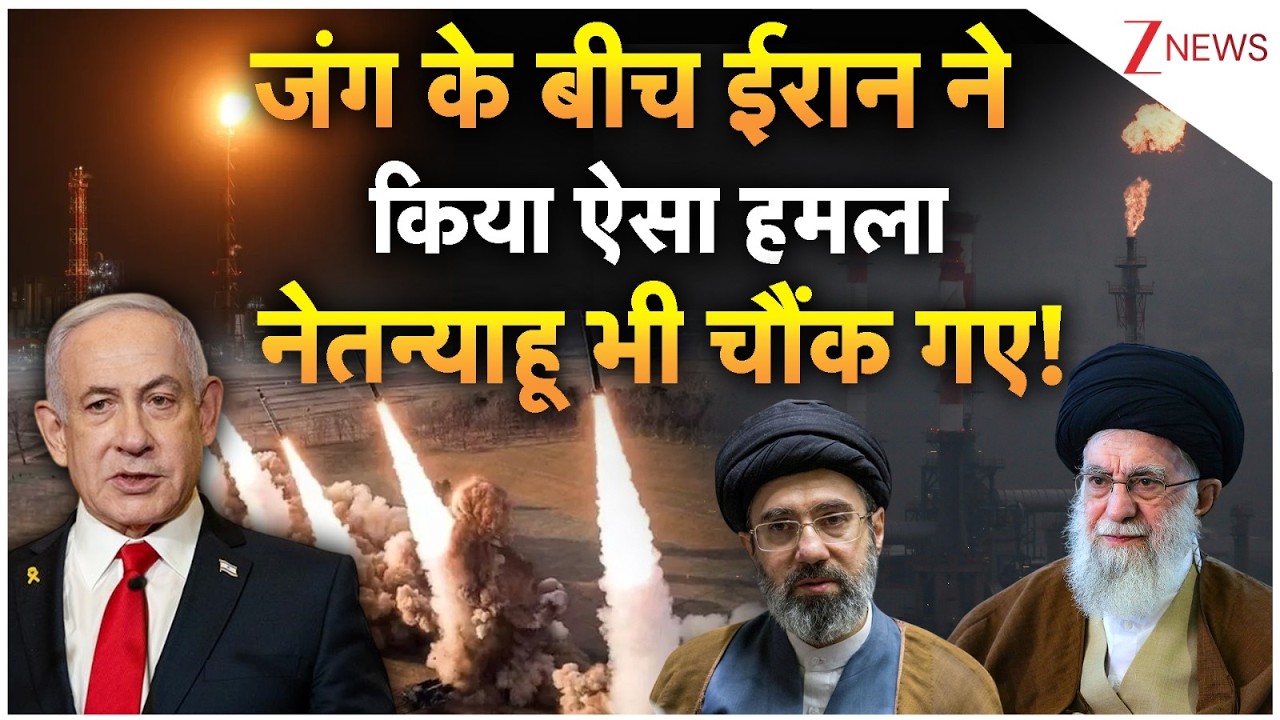 Iran Vs Israel War : जंग के बीच ईरान ने किया ऐसा हमला नेतन्याहू भी चौंक गए! | Breaking news