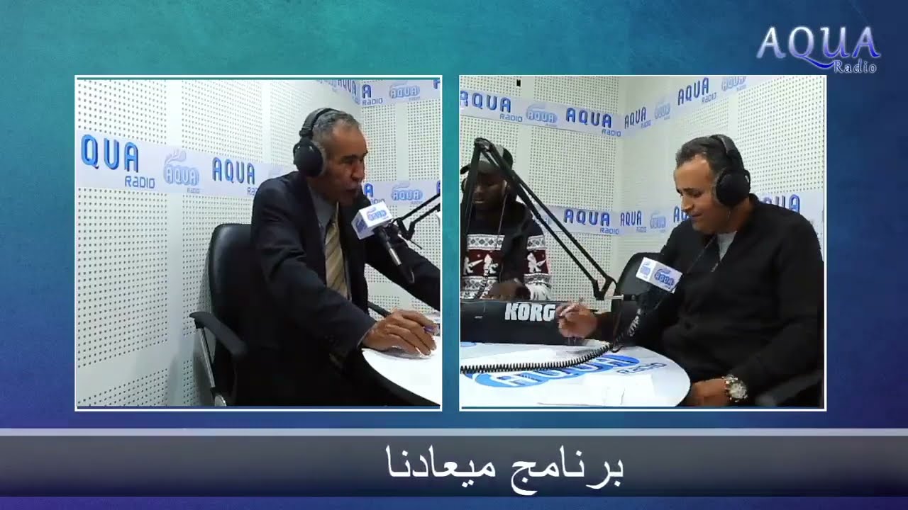 الشاب عماد و الشاعر البشير عبد العظيم - يا ريتها بدلتني (برنامج ميعادنا)