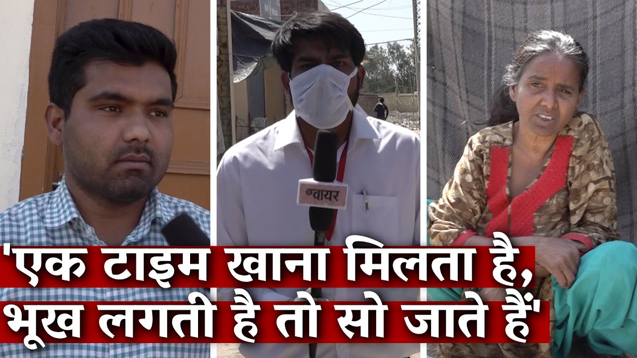 'We Eat Once a Day, When We Feel Hungry, We Go to Sleep': Lockdown Story of Migrant Workers in Delhi