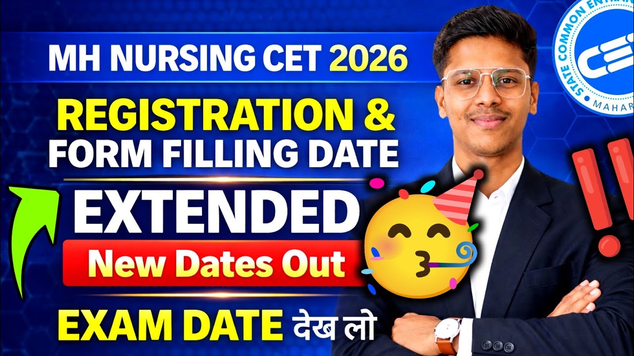 Mh Cet Nursing Form Filling 2026🔥| Registration Date Extended🥳| How To Fill Mh Nursing Cet Form 2026