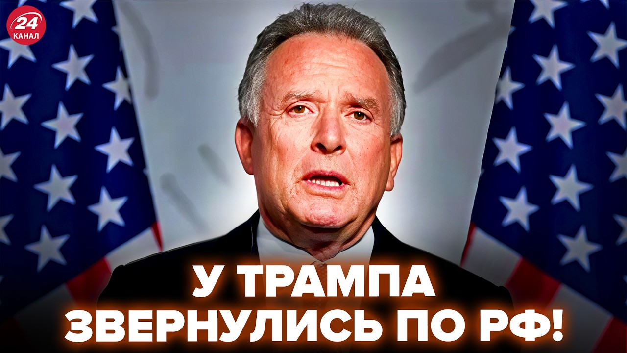 😮Виткофф заявил о Дмитриеве ТАКОЕ, что не ждал никто! Вы НЕ ПОВЕРИТЕ, что сказал по РФ. ЛУЧШЕЕ