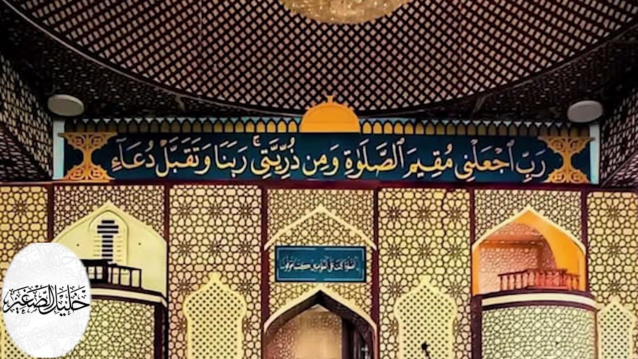 #دعاء صلاة القيام ليلة 27 رمضان 1447 هـ