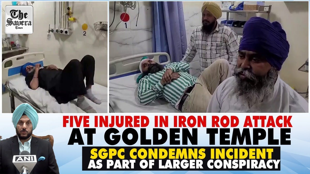 Five Injured in Iron Rod Attack at Golden Temple,SGPC Condemns Incident as Part of Larger Conspiracy