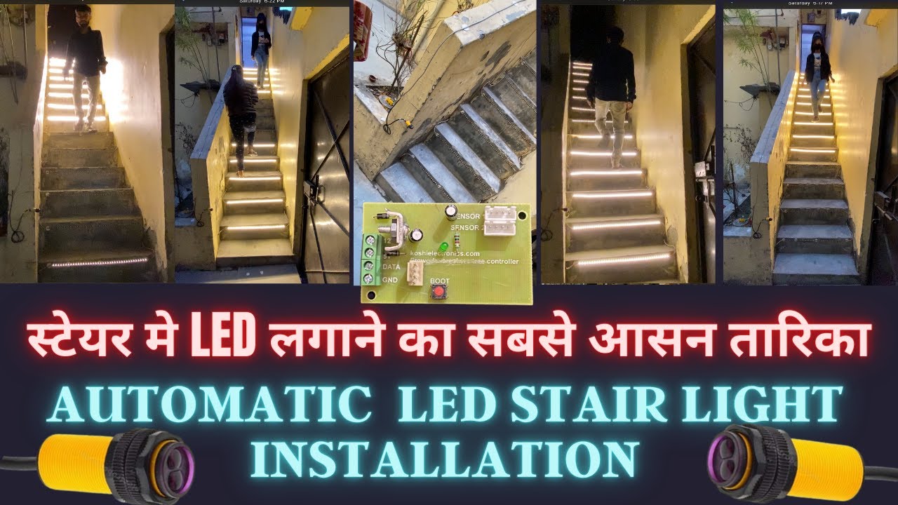 Led stair light installation | koshi electronics