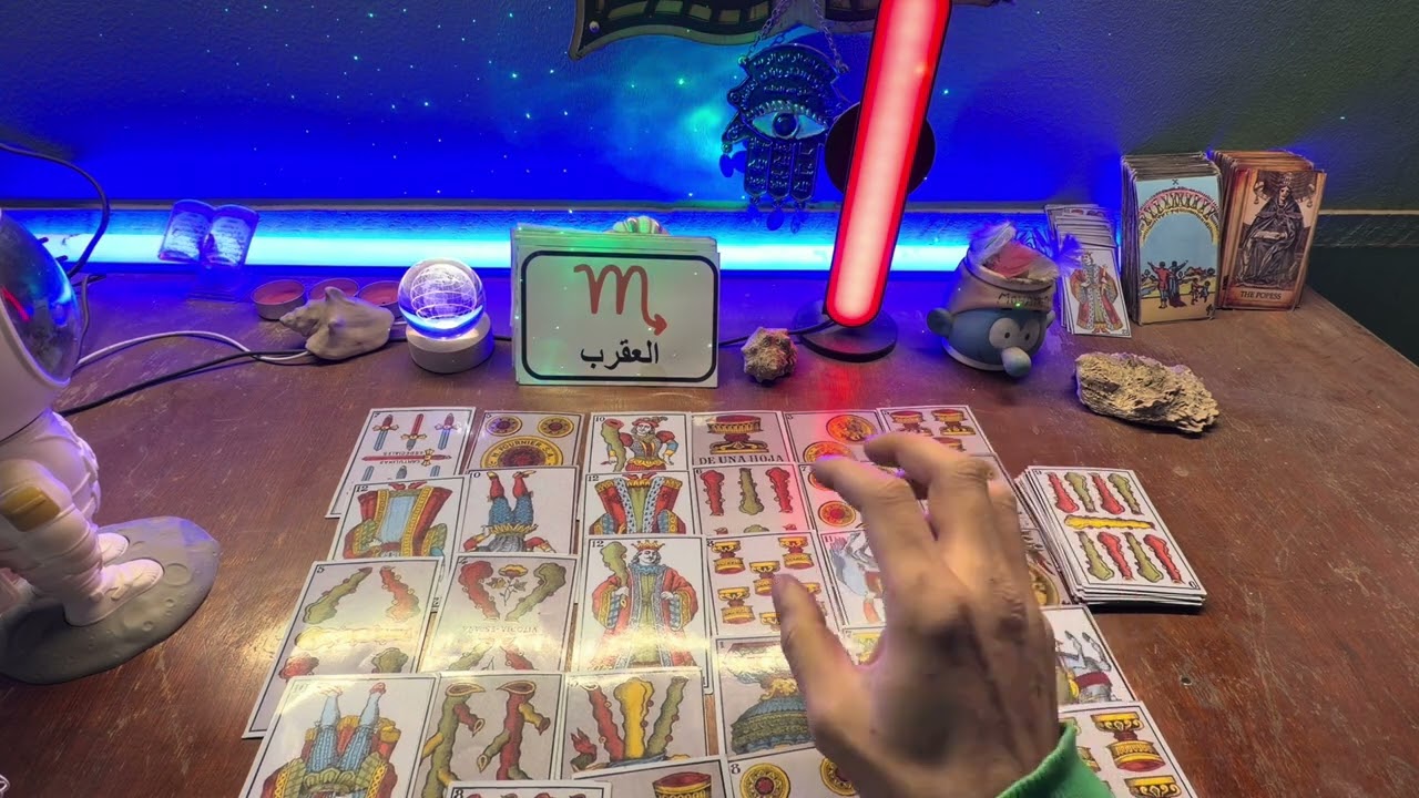برج العقرب ♏معجبينك كتير🥰متراقب👀 رجل كبير في السن هيساعدك🤝سحر مرشوش☠️أشخاص تنقلب عليك فجأه🫢اخ حاقد🫠