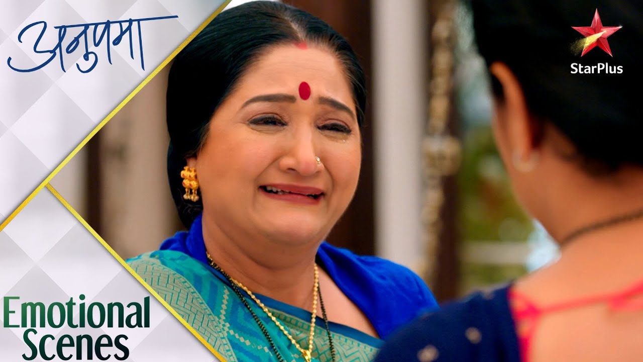 अनुपमा | Baa gets emotional for Anupama