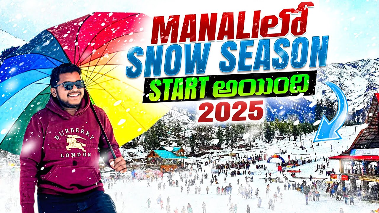 Snowfall Season in Manali 2025 || Naren telugu traveller || Manali packages
