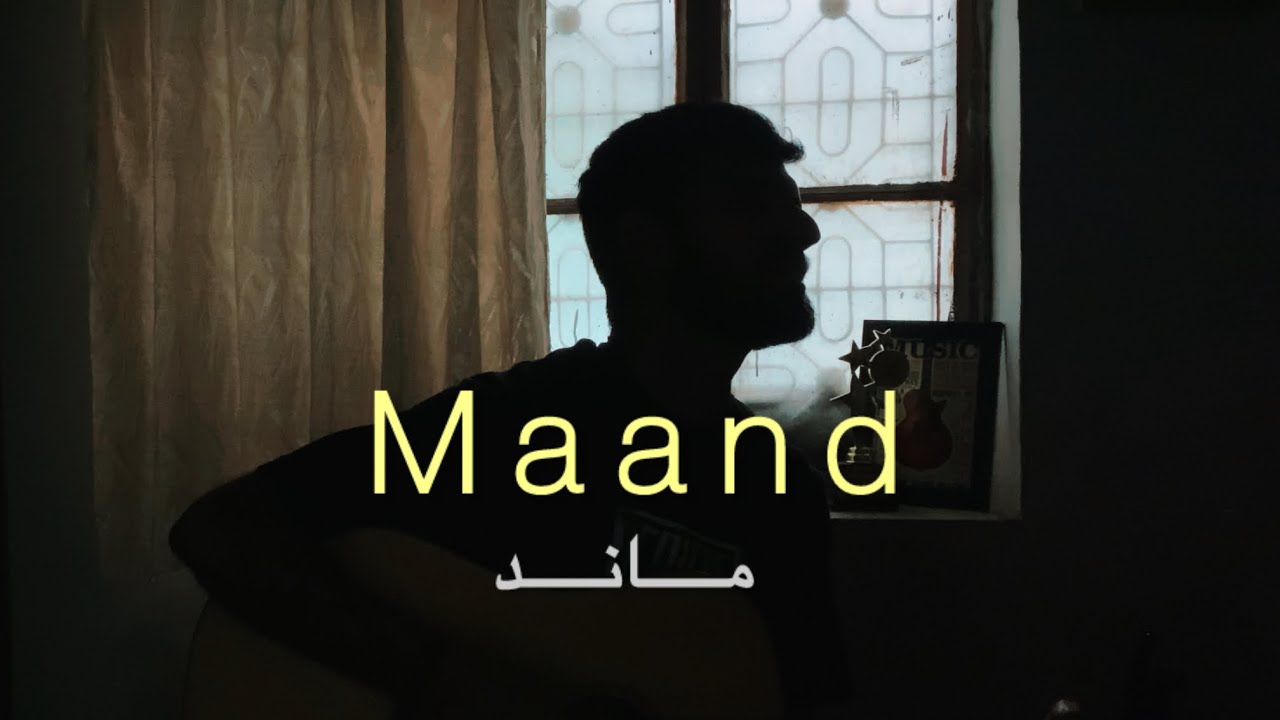 Maand - Bayaan (Full Acoustic Version) | Viral Song