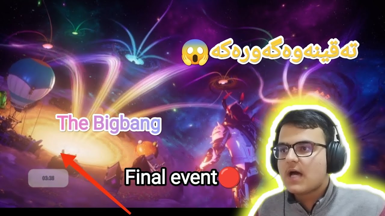 ئیڤێنتی کۆتایی سیزن و تەقینەوەگەورەکەی فۆڕتنایت😧 Fortnite event The Bigbang #kurdkgr #gaming