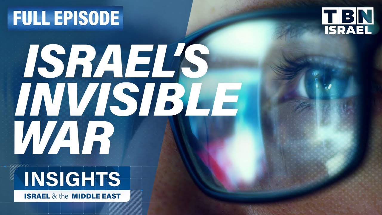 Кибербезопасность Израиля: невидимая война | ПОЛНЫЙ ЭПИЗОД | Взгляд на TBN Israel
