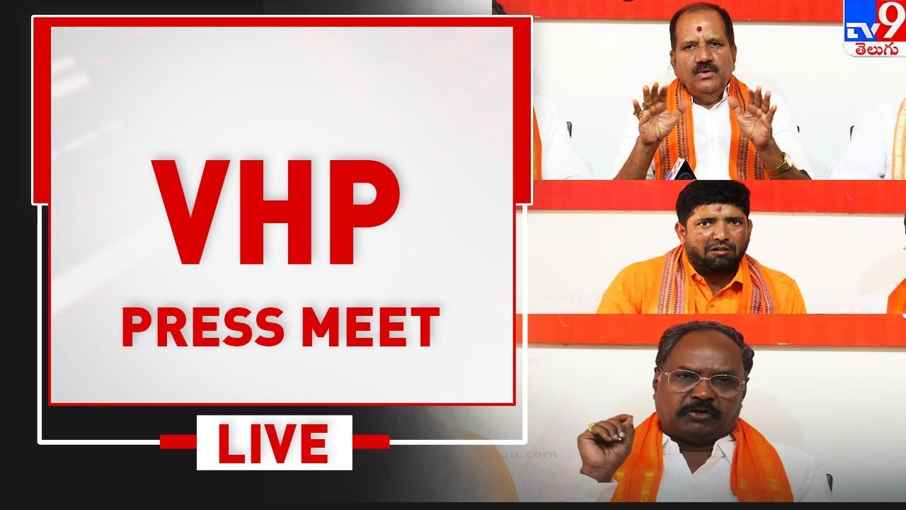 Vishwa Hindu Parishad Press Meet LIVE - TV9