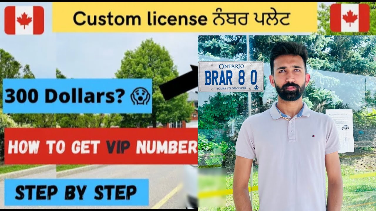 How to get CUSTOM LICENSE NUMBER PLATE in Ontario CANADA🇨🇦 |information about custom number plate