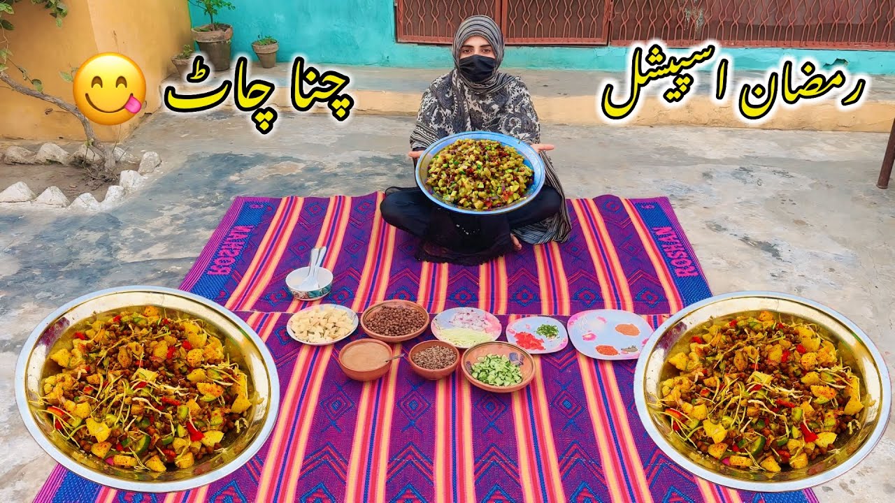 Ramzan Special Chana Chaat 😋 Ronak Lag Gae iftaar Time 🤩 Alhamdulillah | Zaini Baji | Hamza Sidhu 