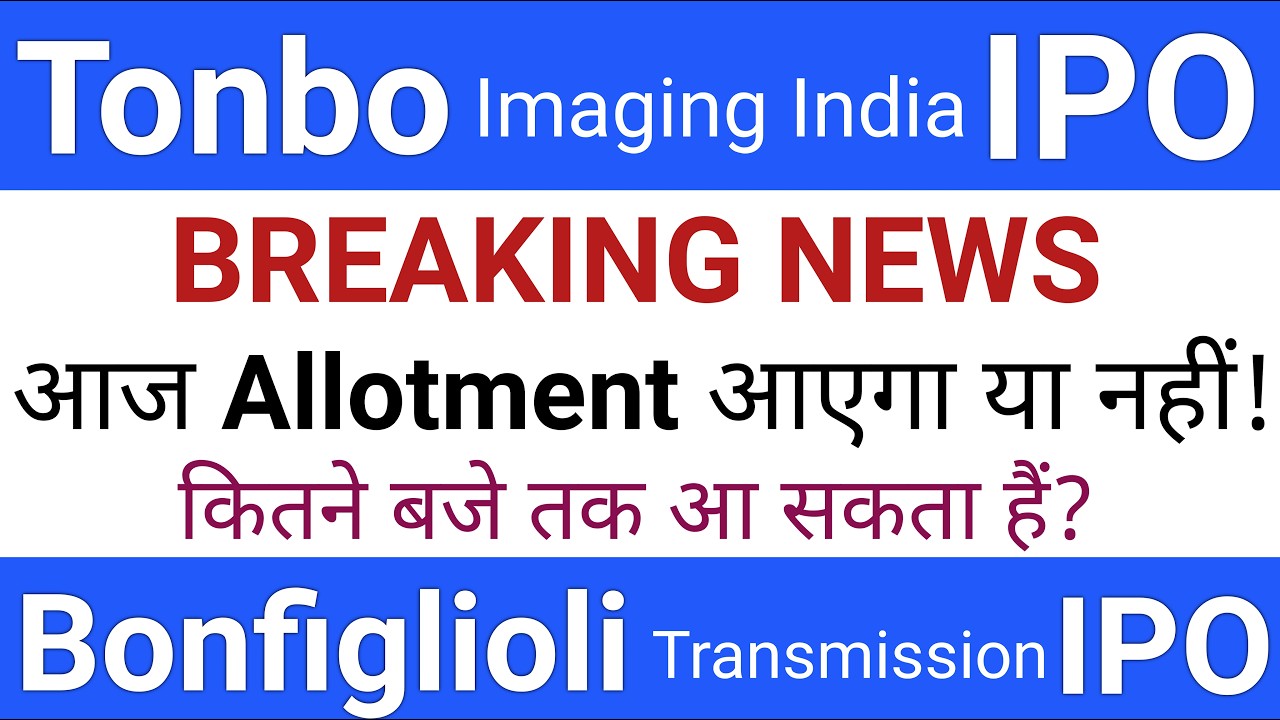 Tonbo Imaging India IPO GMP | Bonfiglioli Transmission IPO | Upcoming IPO 2026 | Stock Market Tak