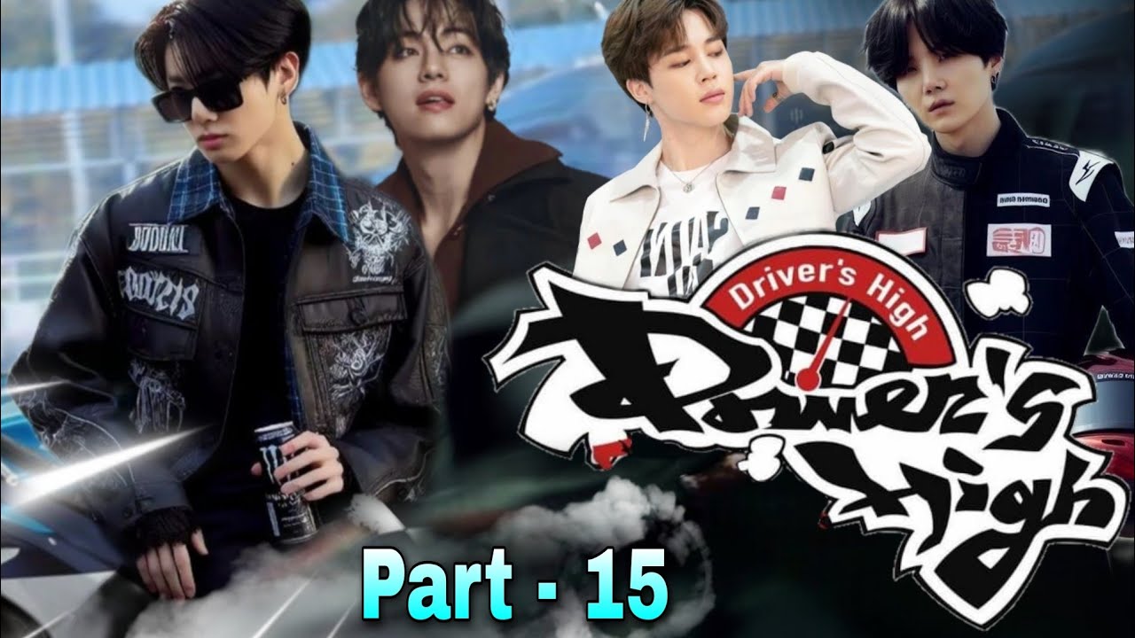 Driver's High 🏍🏎 (Part - 15)II Taekook playboy Love Story ll Yoonmin love story #taekook #blseries
