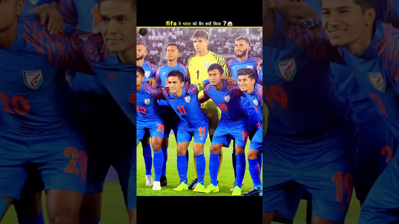 why India got banned by FIFA ? 🤔