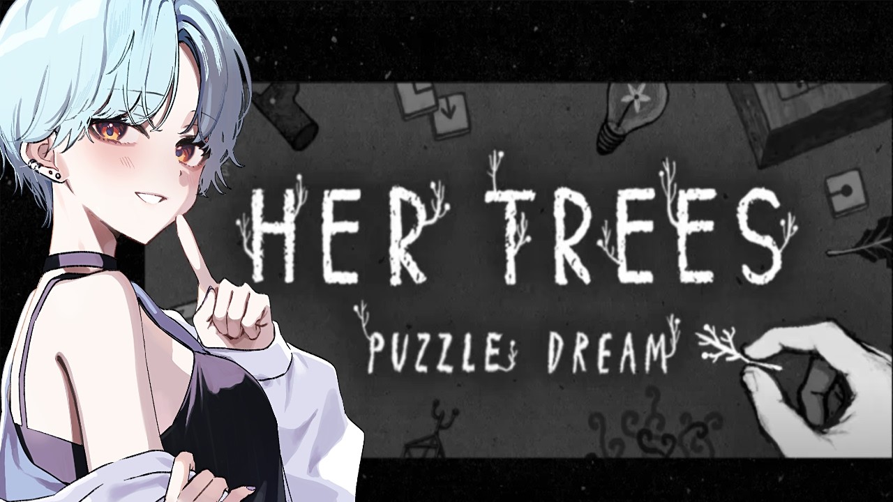 【HER TREES : PUZZLE DREAM】Happy Valentine🍫