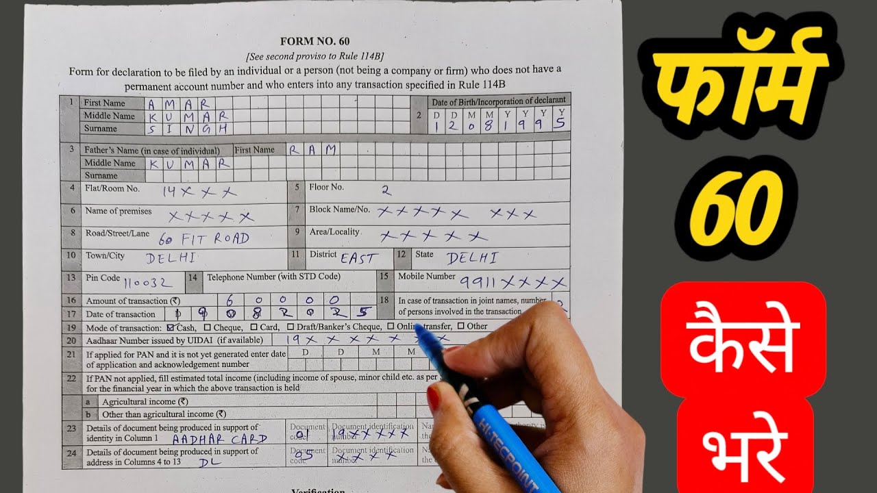 STOP Wasting Time! Fastest Way to Fill Up Form 60 REVEALED