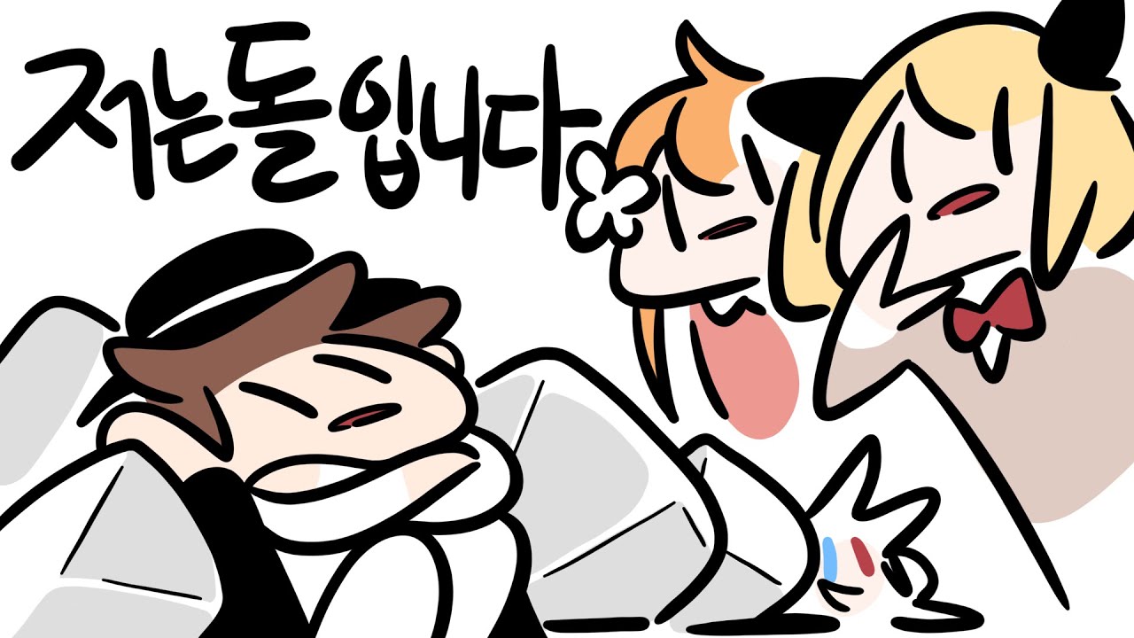 [ 2019/10/29 카운터-스트라이크: 숨바꼭질 모드 - 마뫄, 꽃핀, 고차비, 조디악, 실프, 김뿡, 이춘향 ] - 【 J1NU 】