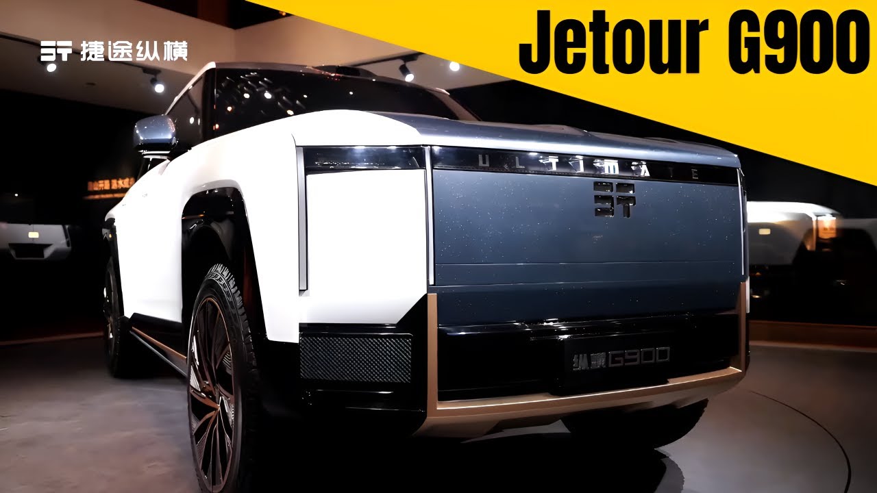 Jetour G900 at the Auto Shanghai 2025