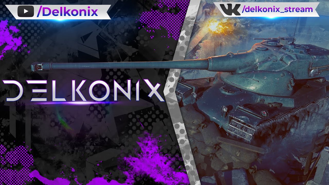 [5400+ wn8] Strv 103B -  3 Отметки