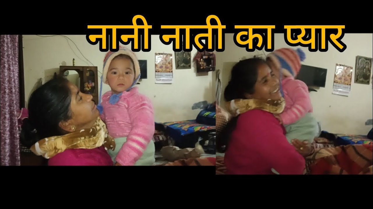 Aajkal bahut maja a raha hai
