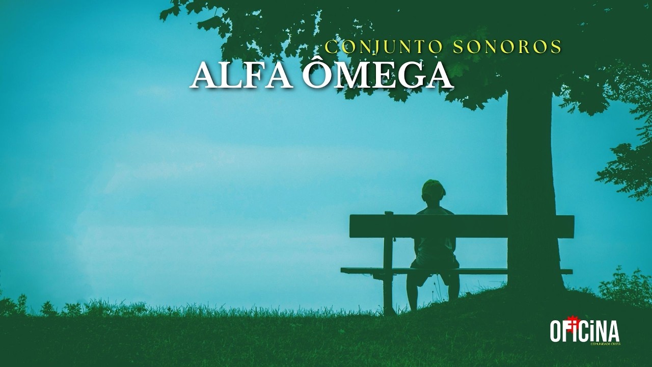 Alfa Ômega