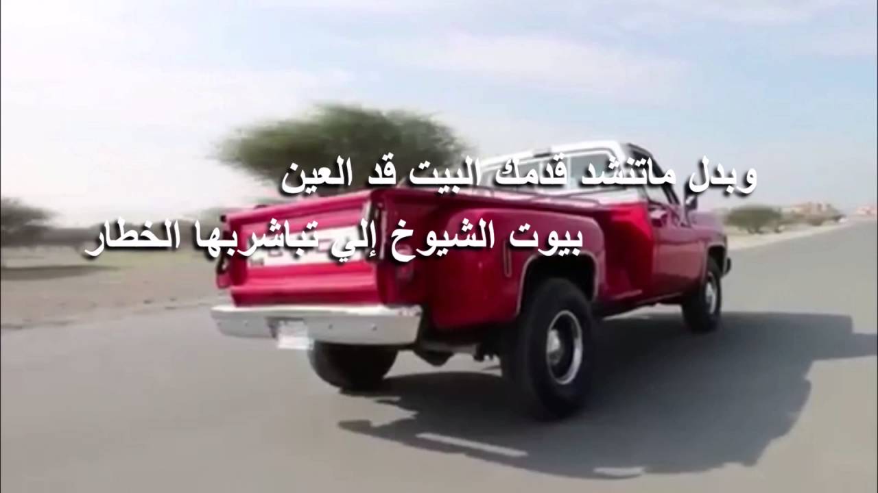 موجهه الى / متعب ضيف الله مثعي الغربي . كلمات / سعد بن جدلان . اداء / سلطان الغبيوي