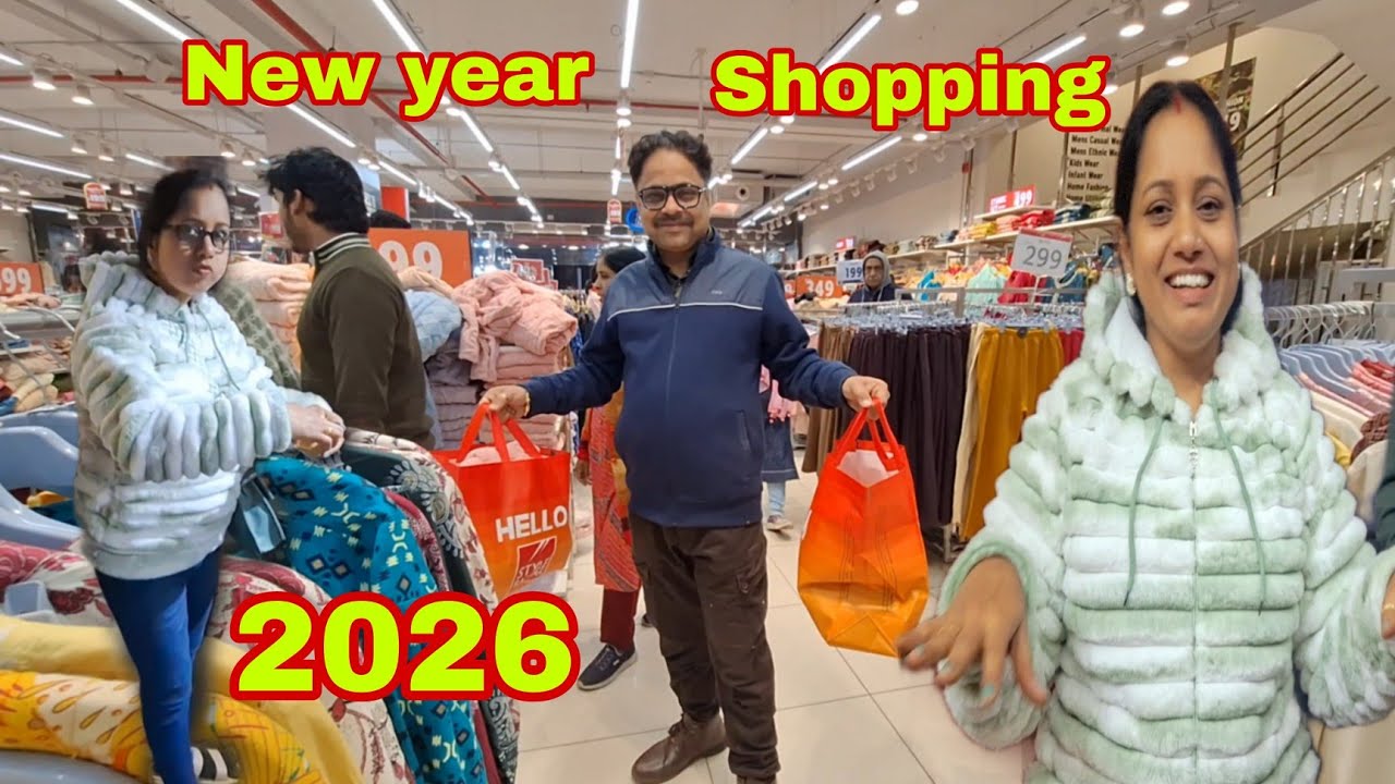 নতুন বছরের (2026) প্রথম🗓 দিনটা বেশ মজা করেই কাটালাম 🫠Happpy New Year 🎈
