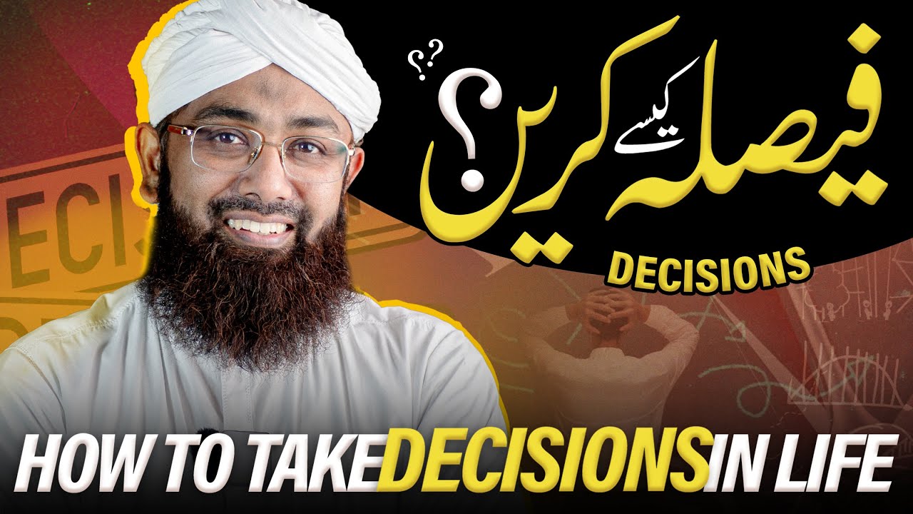 Faisla Kese Karen  - How To Take Good Decisions - Decision Making - Soban Attari Speeches