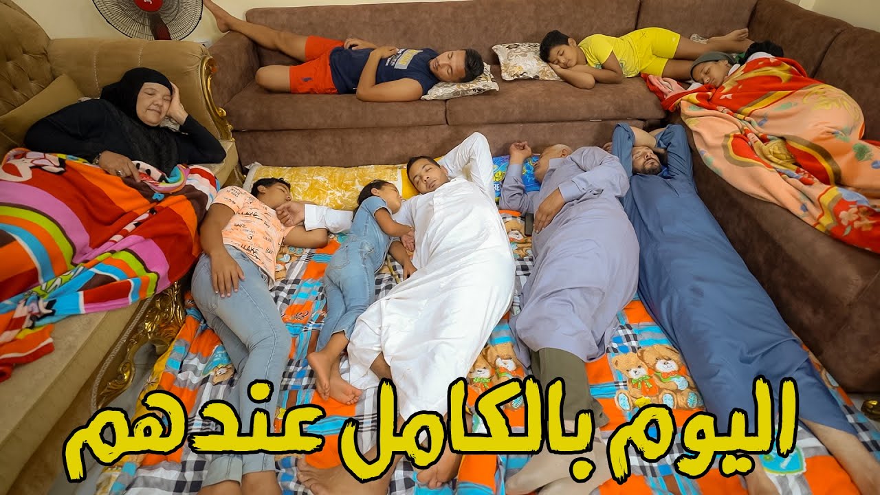 تحدي 24ساعة 🤫في بيت اختي😳نمنا كلنا ؏ الارض🤯
