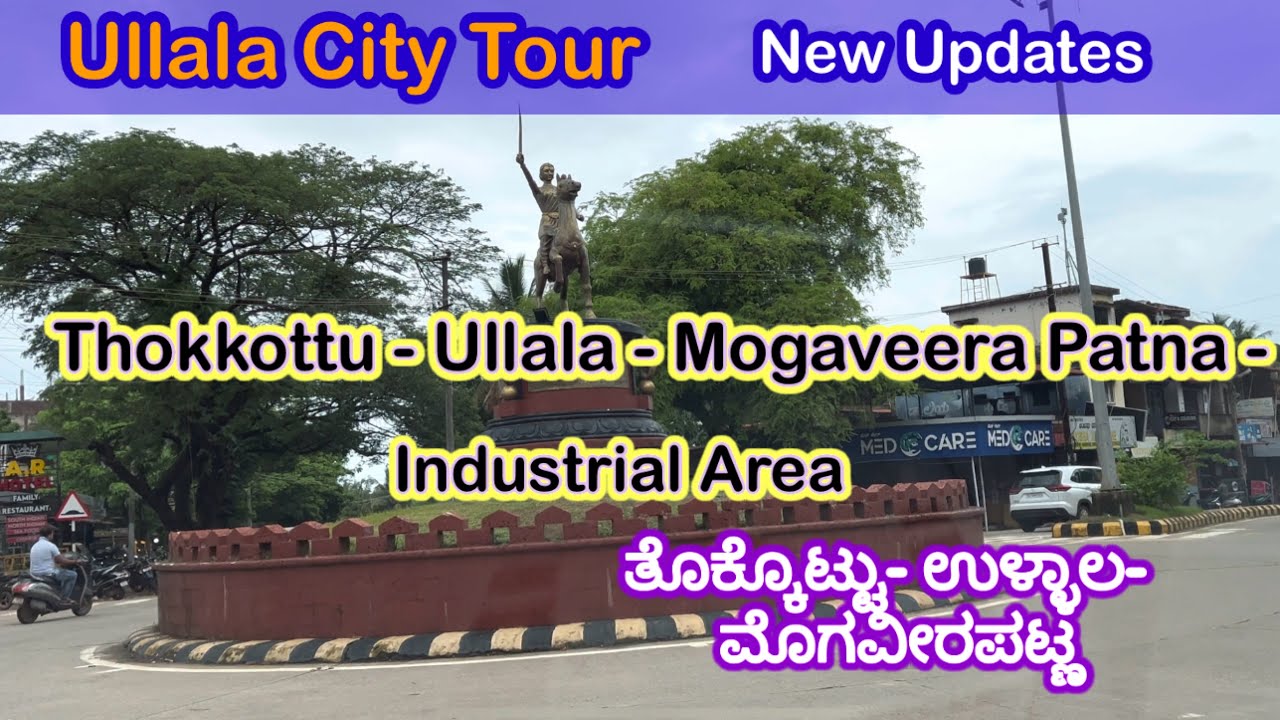 Ullala City Tour- New Updates Thokkottu-Ullal-Mogaveera Patna - Ullal Industrial Area Tour