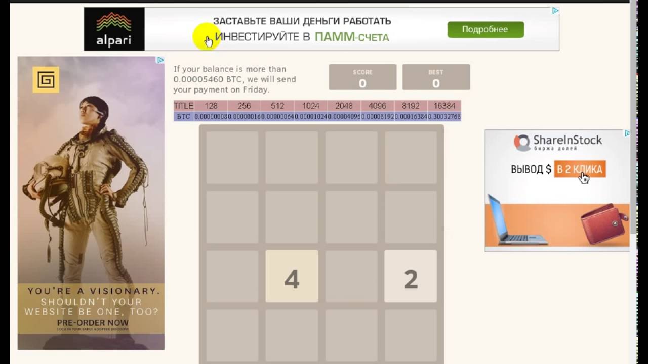 ВСЯ ПРАВДА О КРАНАХ 2048,СУНДУКИ,moonliteco  ПЛАТЯТ ИЛИ НЕТ