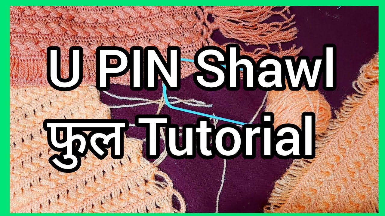 U PIN यू पिन Hairpin Full ट्यूटोरियल Step by step instructions