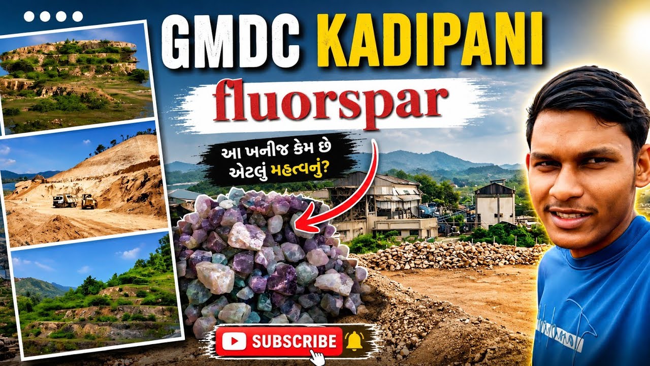 GMDC Kadipani Fluorspar Mine Explore ll JITU RATHVA VLOG 