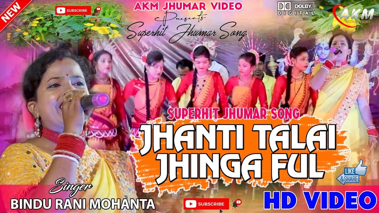Traditional Jhumar Song √√ Jhanti Talai Jhinga Ful √√ Singer Bindu Rani Mohanta √√ AKM Jhumar Video
