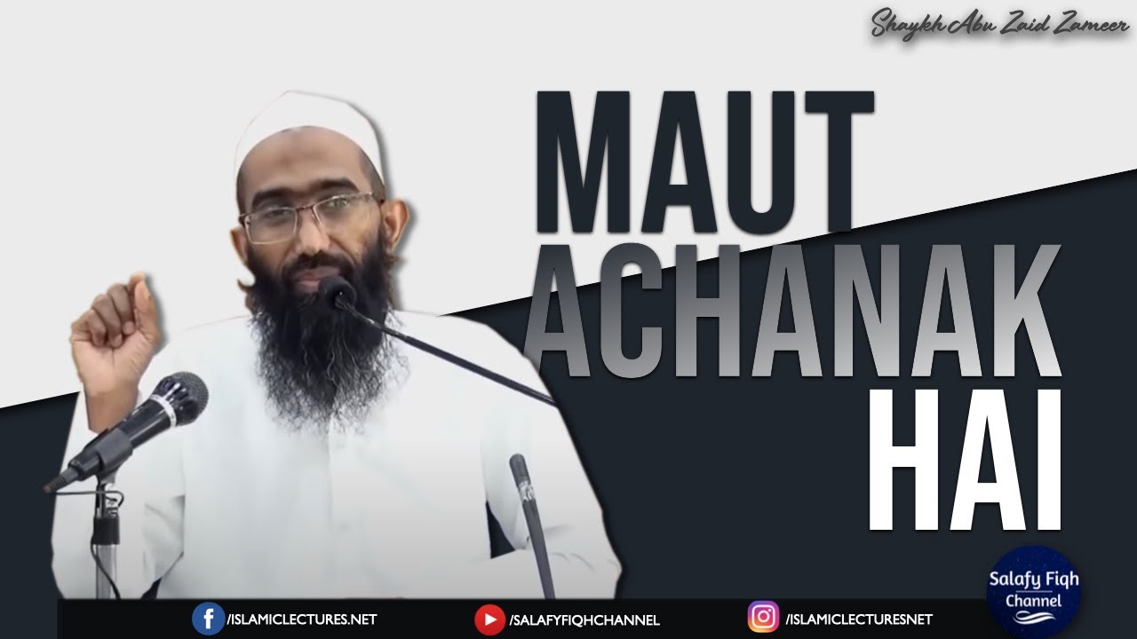 MAUT ACHANAK HAI | SHAYKH ABU ZAID ZAMEER
