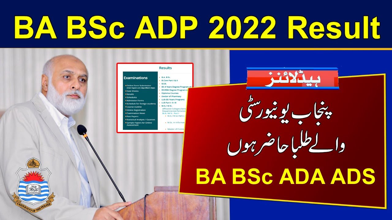 PU Result of BA BSc ADA ADS ADP Part 1 & 2 Annual Exams 2022 | Punjab University 2022 Result