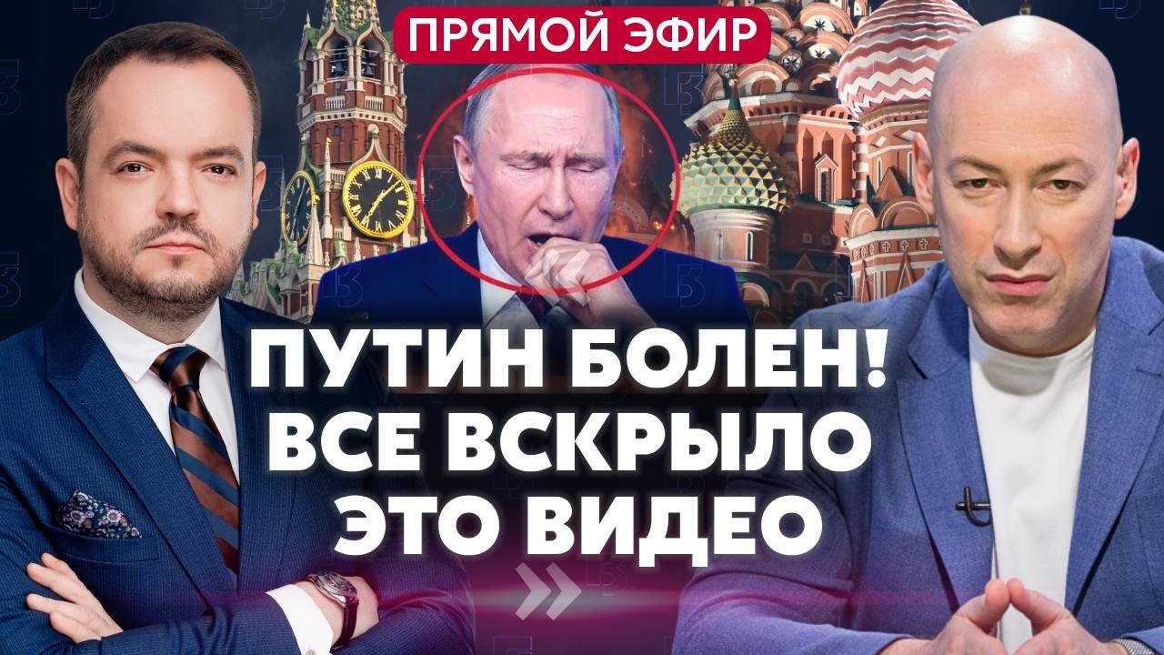 ❗️ГОРДОН: РЕАКЦИЯ США НА ПОМОЩЬ КРЕМЛЯ ИРАНУ! У власти Тегерана АГЕНТЫ ИЗРАИЛЯ. Победа к ЭТОЙ ДАТЕ