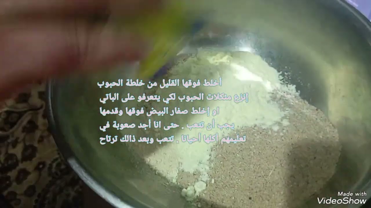 كيفية صنع الباتي لجميع طيور الزينة بما فيهم الحسون والكناري .