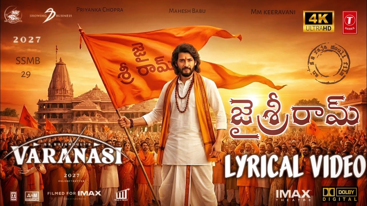 Varanasi Jai Shri Ram Song (Full Video Song 4k )  | Mahesh Babu | Rajamouli | Mm keeravani