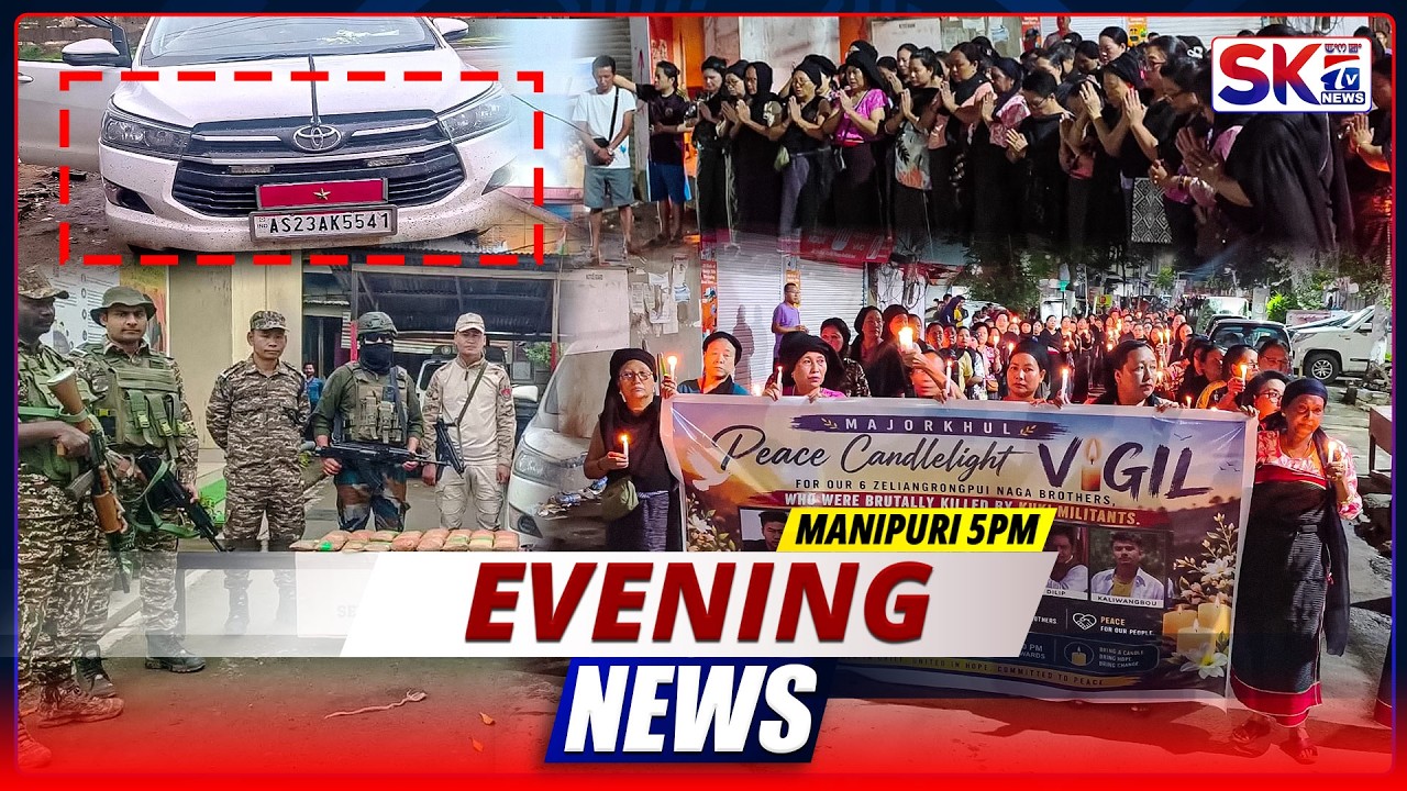 SKTV'S EVENING MANIPURI NEWS [14/06/26 - 05:00 PM] [LIVE]
