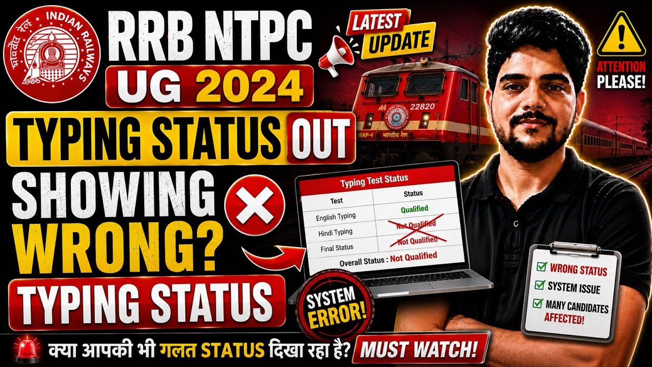 RRB NTPC UG 2024 || TYPING STATUS OUT || SHOWING WRONG? #rrbntpc2025 #rrbmahwal 