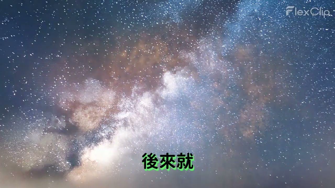 是不是在一起久了感覺有點家人一樣了？約好老了再談一次戀愛怎樣？