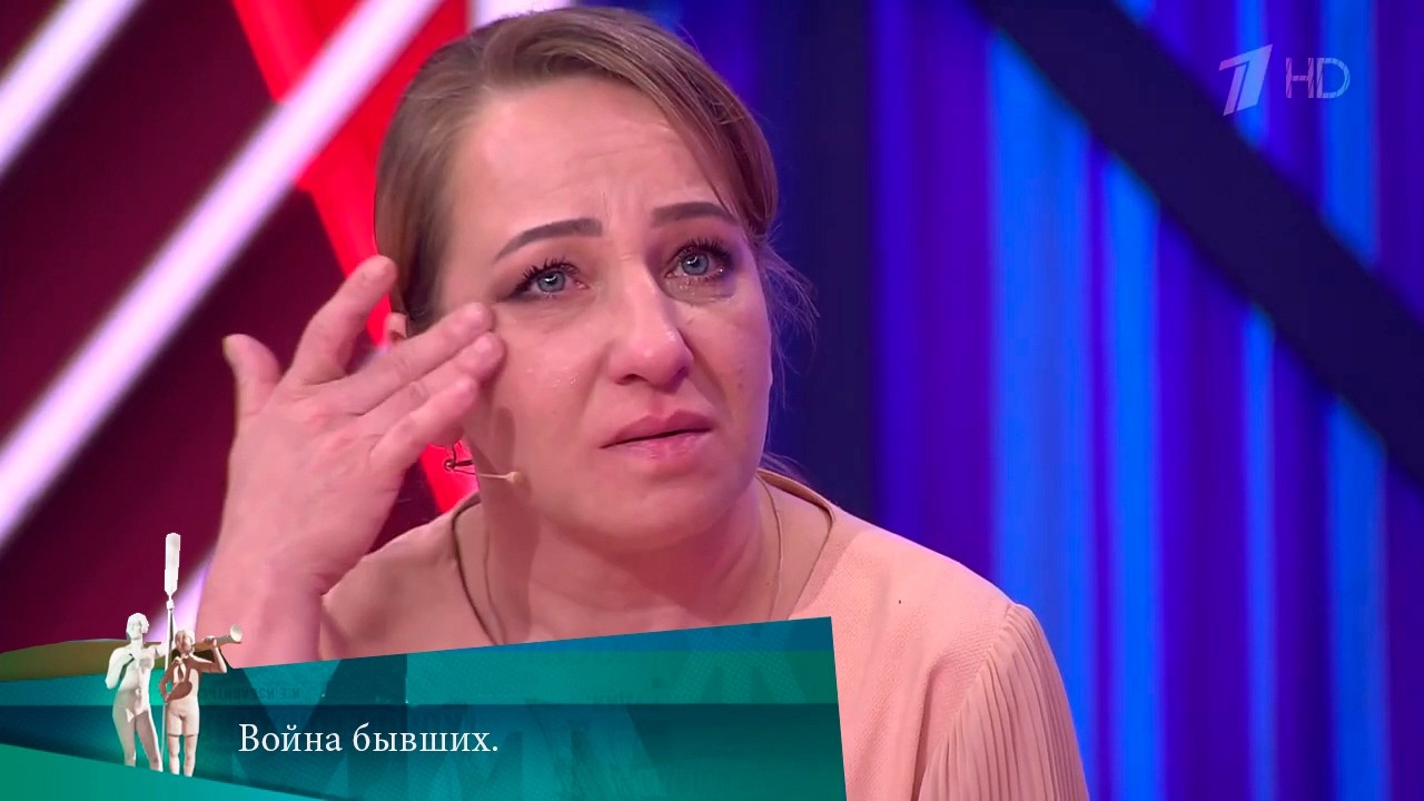 МЖ. Война бывших. 19.04.2024